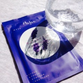 薰衣草細白面膜5pcs